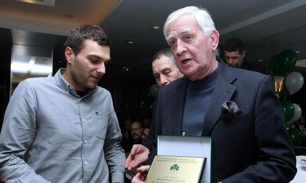 Έφυγε από τη ζωή ο ιστορικός πρόεδρος του Παναθηναϊκού, Μιχάλης Κίτσιος